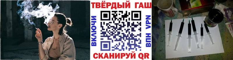 Как найти закладки Протвино ГАШИШ  Канабис  Амфетамин  МЕТАМФЕТАМИН  МЕФ 