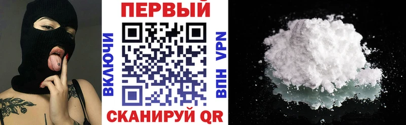 АМФЕТАМИН 98% маркетплейс официальный сайт Протвино