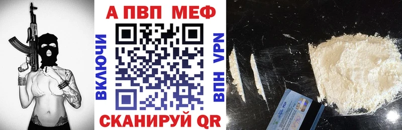 А ПВП СК  Протвино 