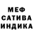 МЕФ кристаллы Prosto Cannel