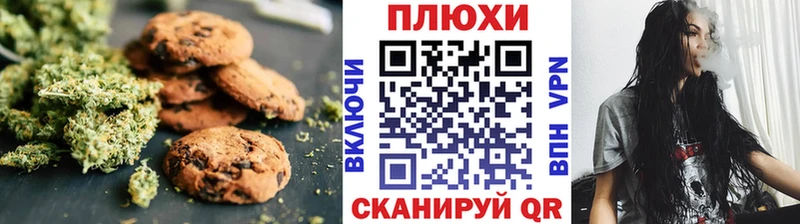 Canna-Cookies марихуана  Протвино 