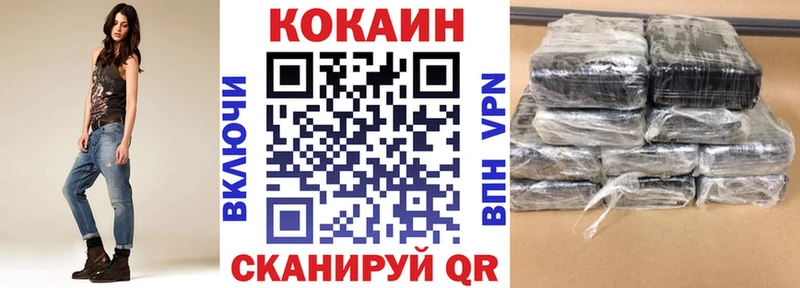 Кокаин Перу  МЕГА зеркало  Протвино 