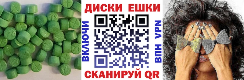 купить закладку  Протвино  Экстази 99% 