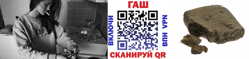 ГАШ гарик  где купить   Протвино 