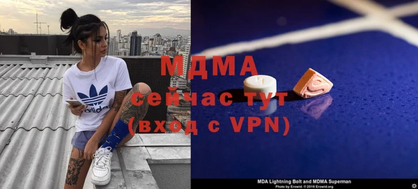 мяу мяу мука Алексеевка