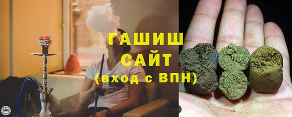 трава Алексин