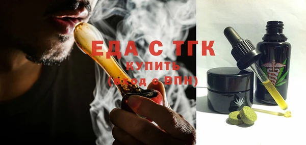 трава Алексин