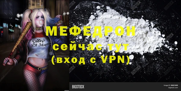 мяу мяу мука Алексеевка