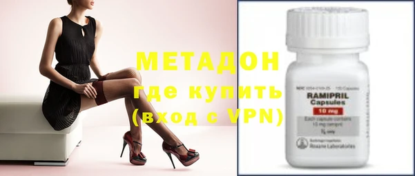 мяу мяу мука Алексеевка