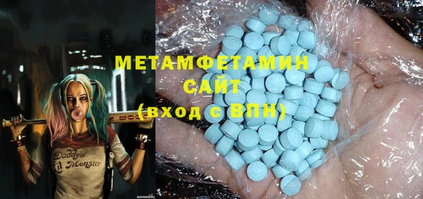 трава Алексин