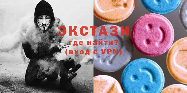 трава Алексин