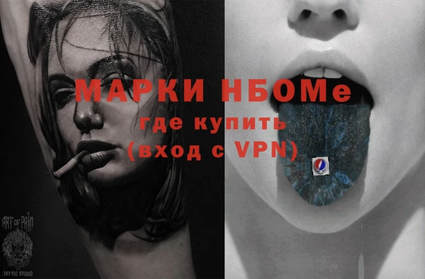трава Алексин