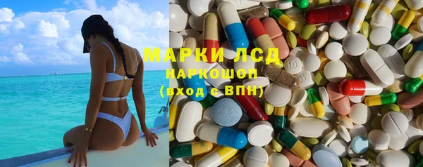 трава Алексин