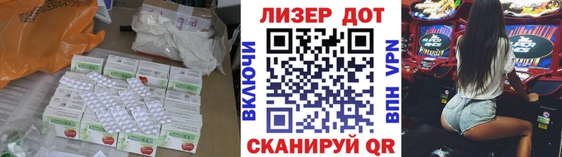 Лсд 25 экстази кислота  наркота  нарко площадка официальный сайт  Протвино 