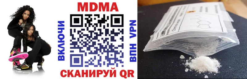 МДМА crystal  Протвино 