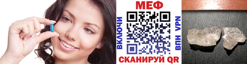 сколько стоит  это какой сайт  Меф 4 MMC  Протвино 