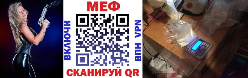 МЕФ мука Протвино
