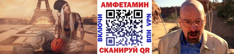 цена Протвино МЕТАМФЕТАМИН Декстрометамфетамин 99.9%