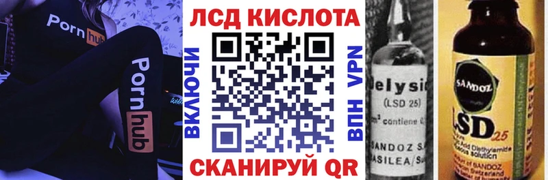 Марки N-bome 1500мкг  Протвино 