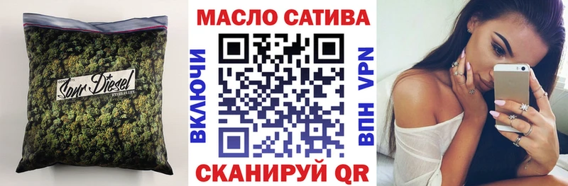 ТГК концентрат  Протвино 